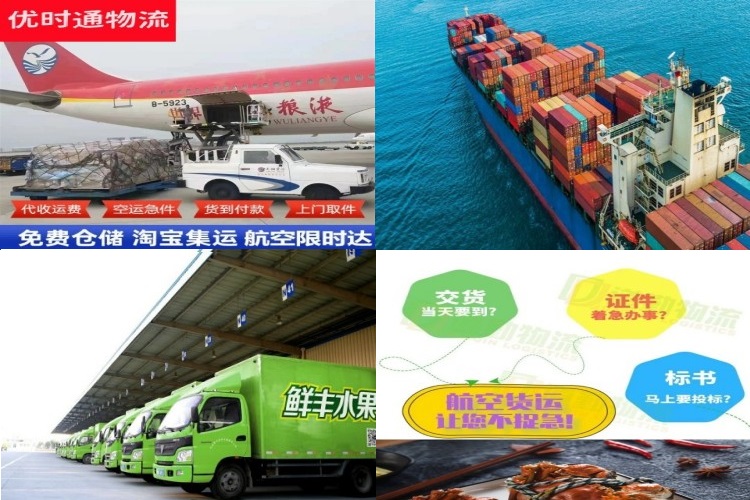 房县到丹麦航空货运公司-房县到丹麦物流专线