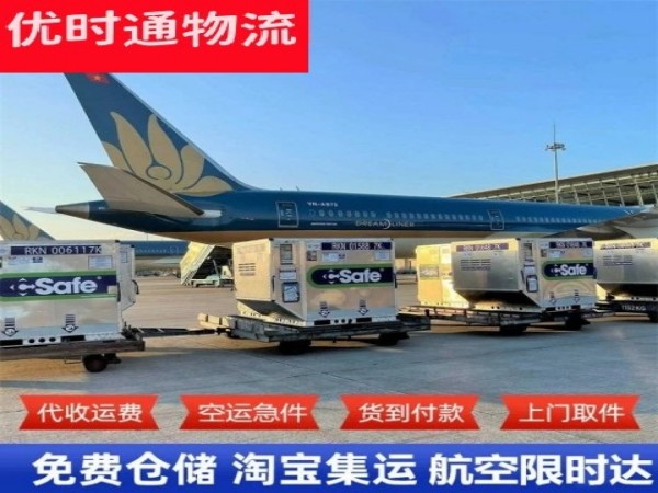 房县到丹麦空运加急专线